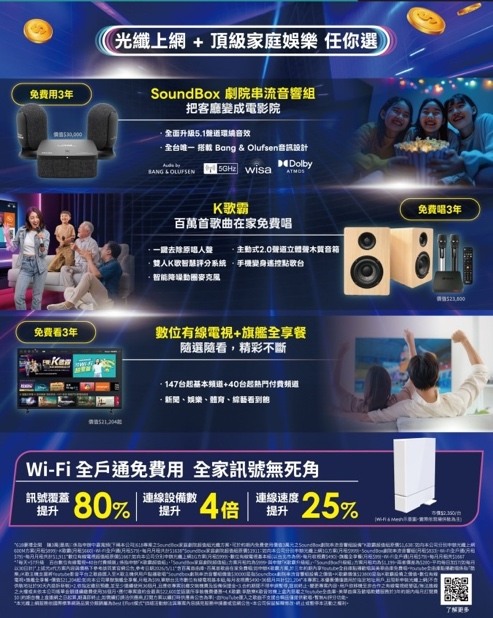 中嘉618優惠值得入手嗎?