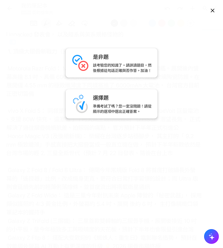 motorola razr fold｜首款大摺初試鋒芒，極致手寫體驗解放創作潛力！