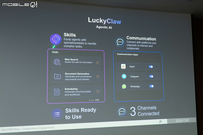 【Computex 2026】讓 AI 代理更輕鬆使用！微星推出 Lucky Claw Agent 個人化代理應用，還可以結合多個代理進行蝦群運作