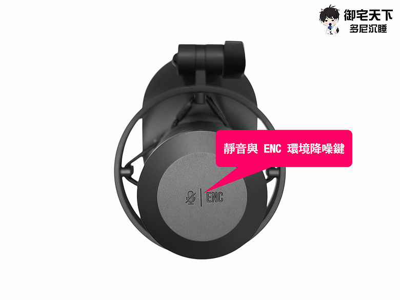 開箱｜FANTECH MCX04 USB 電容式 RGB 麥克風 - 入門到中階玩家需求一次到位，2 千內有找的電腦麥克風！