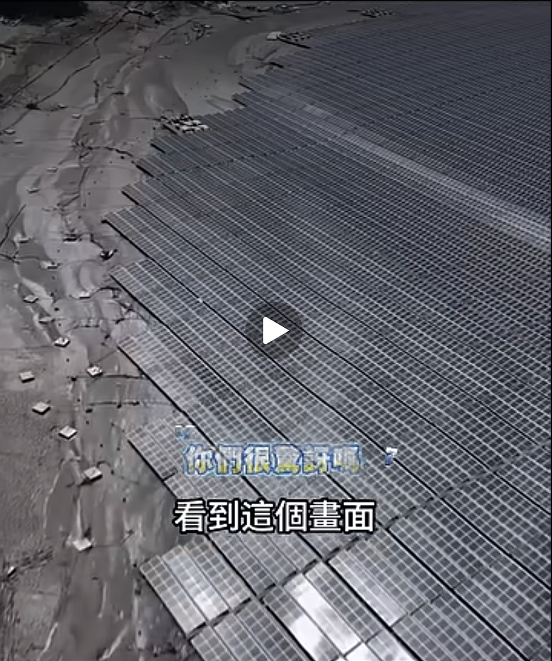 點我看大圖