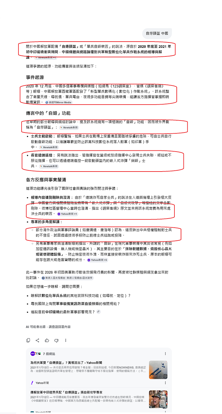 點我看大圖