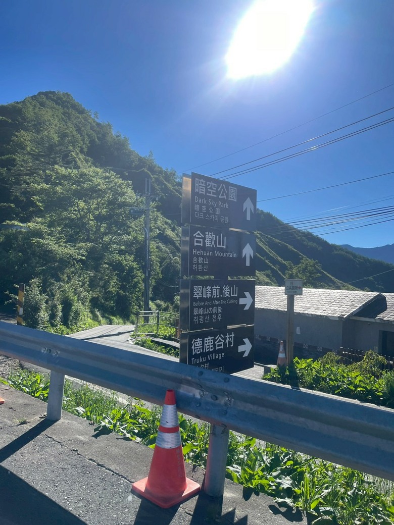 2026一個人的武嶺~