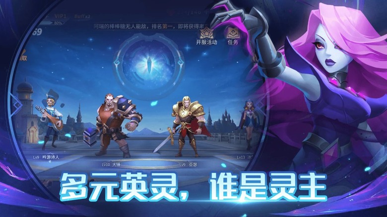 《召喚師紛爭》6月6日 正式首發 東方X北歐X希臘 神話英雄 3D卡牌 RPG | 全3D戰鬥場景搭配華麗技能特效 召喚上百位傳說英靈 自由搭配陣容、激活強力羈絆、挑戰熱血副本與即時PVP