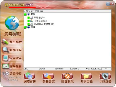 點我看大圖