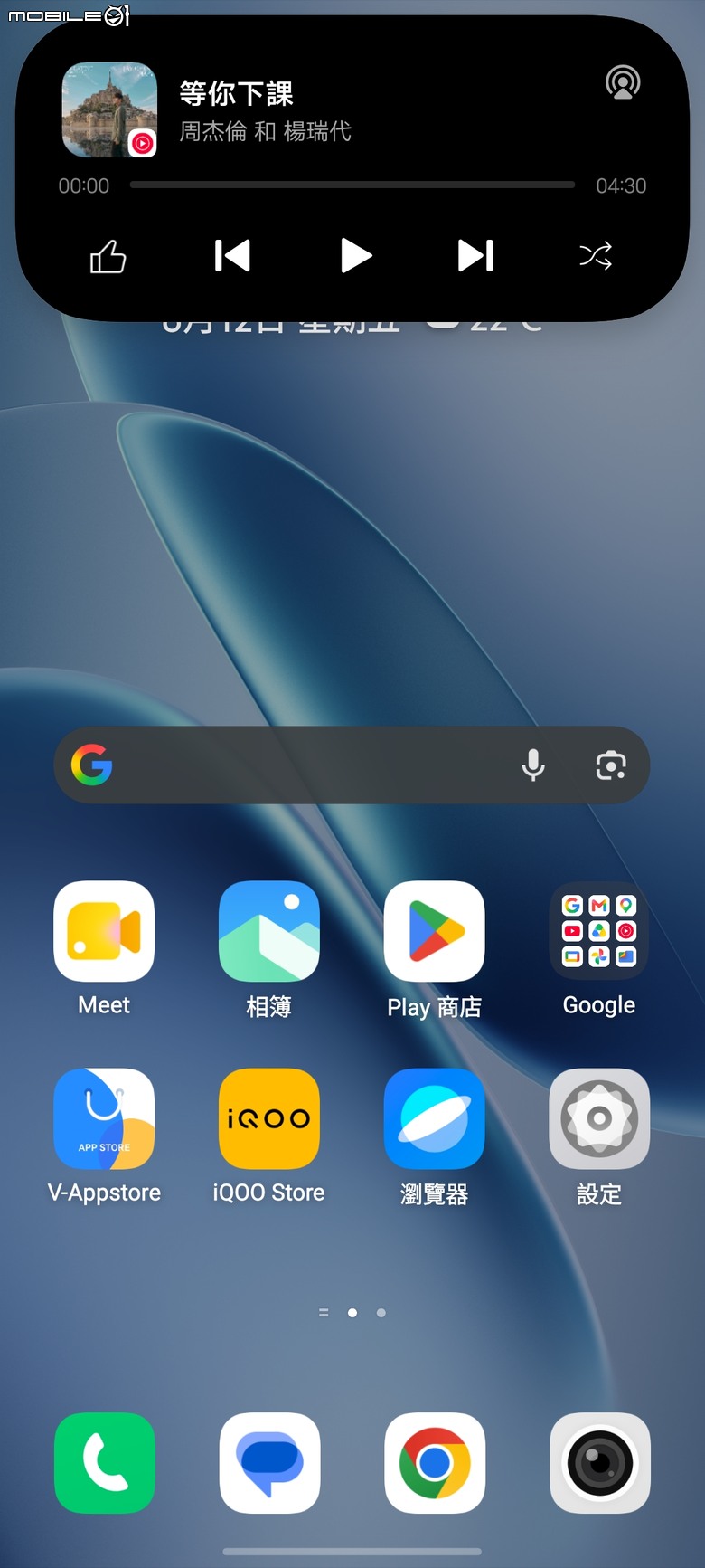 點我看大圖 電量焦慮可以退場了?iQOO Z11 開箱:9020mAh、144Hz 與全天候電力怪獸