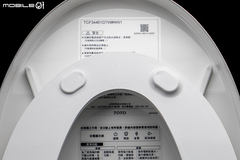 TOTO 瞬熱 S5 溫水洗淨便座 TCF34461GTW 體驗｜「電解水除菌 x 強力除臭」，打造極致如廁體驗！