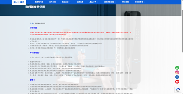 2026電子鎖產品分析(無廣告)