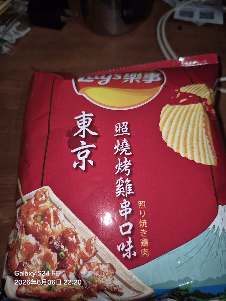 台灣厲害了，專門出一些特殊口味產品