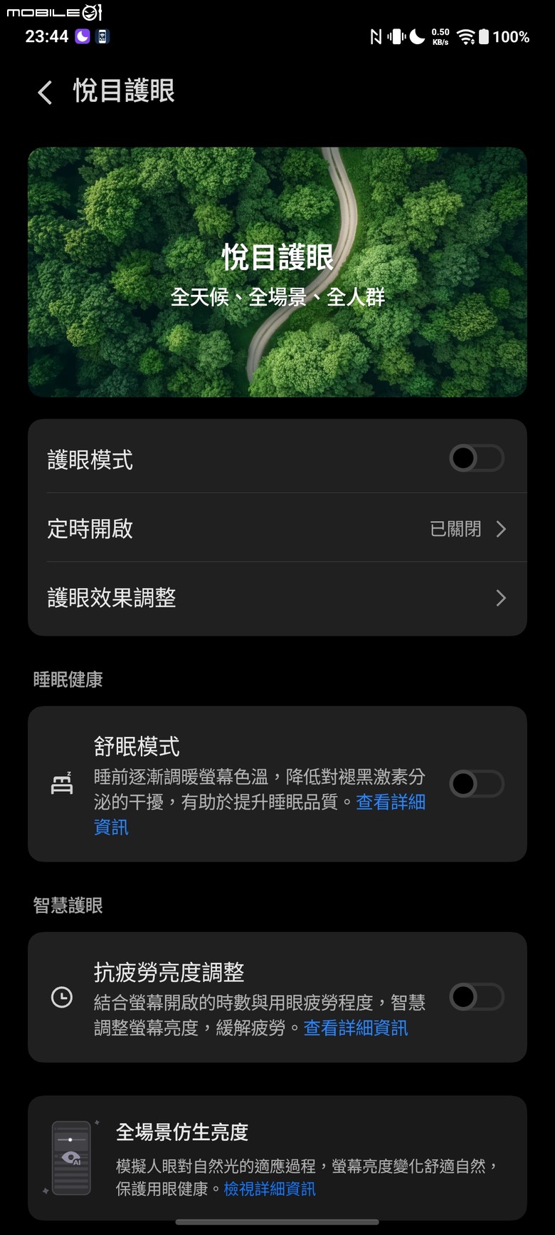 點我看大圖 電量焦慮可以退場了?iQOO Z11 開箱:9020mAh、144Hz 與全天候電力怪獸