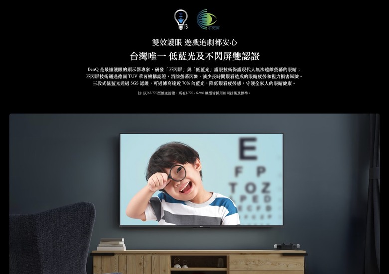 BenQ 這次做對了什麼？S-960 開箱！