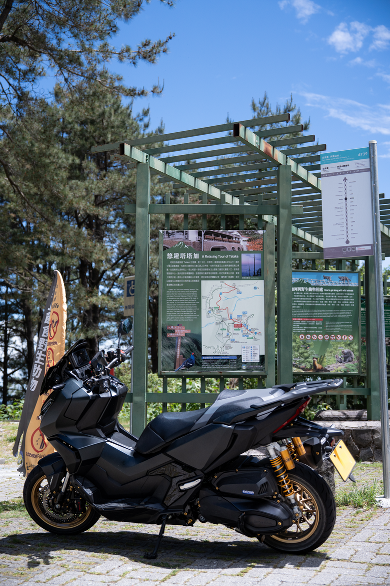 Honda・ADV 350｜經歷了失敗，這次我終於完完整整切完這顆地瓜