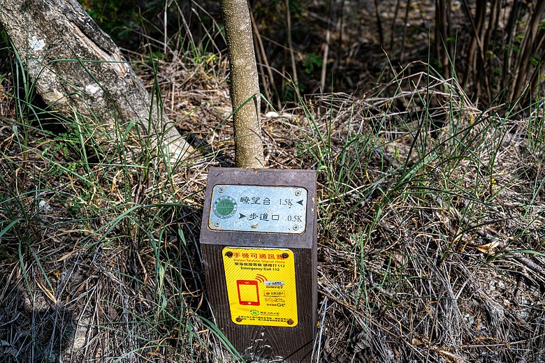 爬山看護國神山(一)