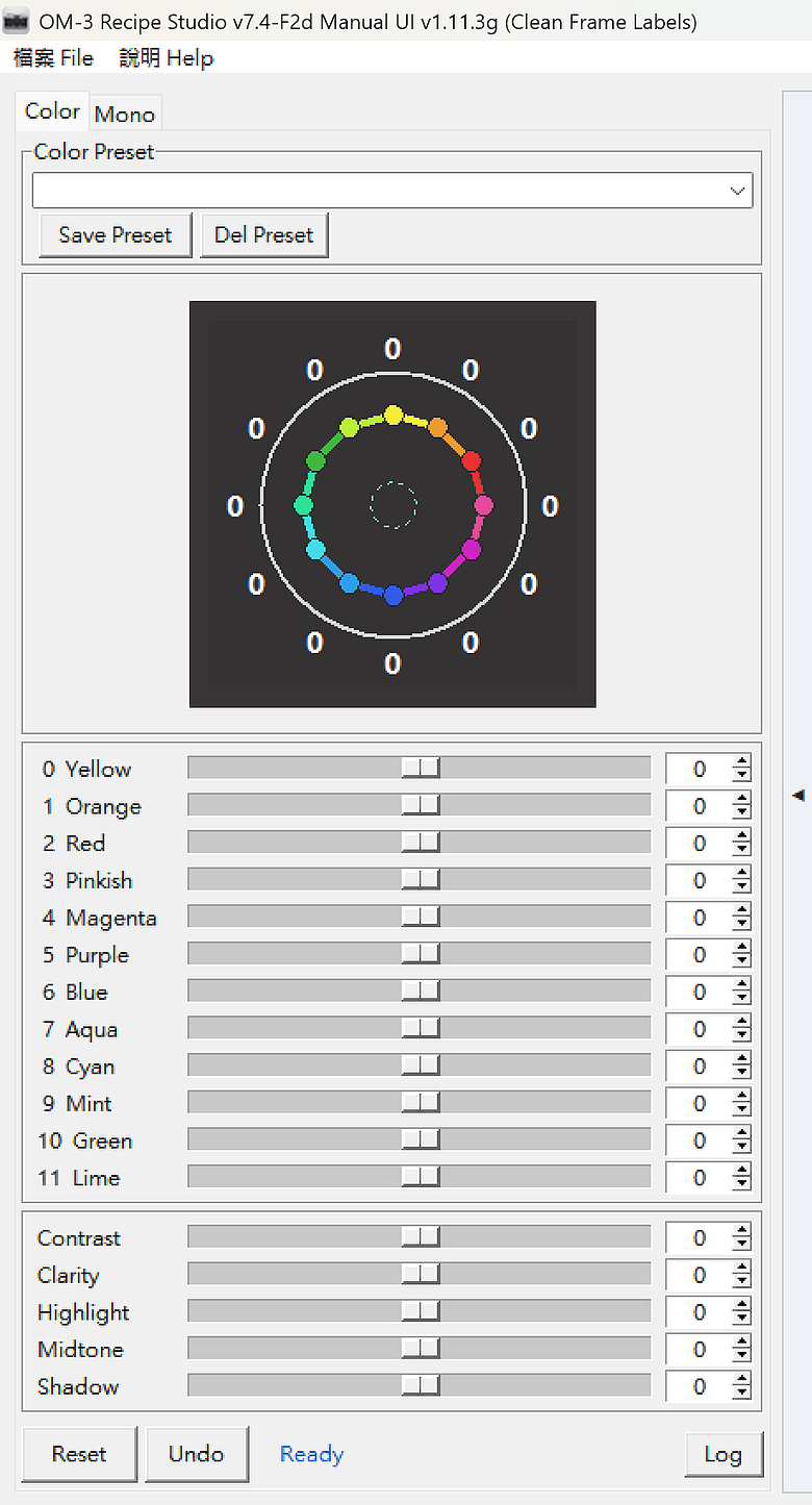 自製 OM-3 Recipe Studio | OM SYSTEM OM-3 色彩配方製作軟體分享