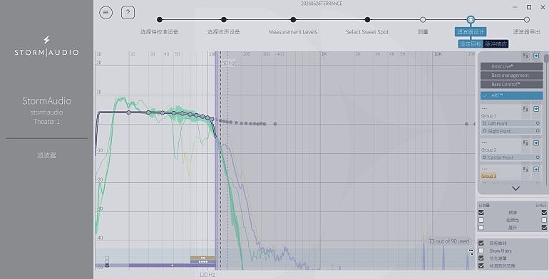 空間和揚聲器數都不能限制的Hi-End沈浸感 - Storm Audio風暴/Wilson Audio 5.2.4客廳劇院系統開箱！