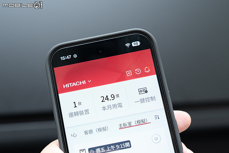 日立冷氣 2026 尊榮系列冷暖變頻空調開箱體驗｜AI 智慧科技再進化，iWarm 智控暖房、iDry 智控除濕打造全年舒適生活
