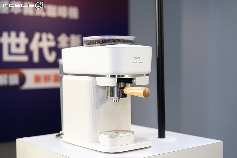 飛利浦 Philips Baristina 一滑極萃義式咖啡機登場!一按一滑一分鐘,現磨咖啡輕鬆享受