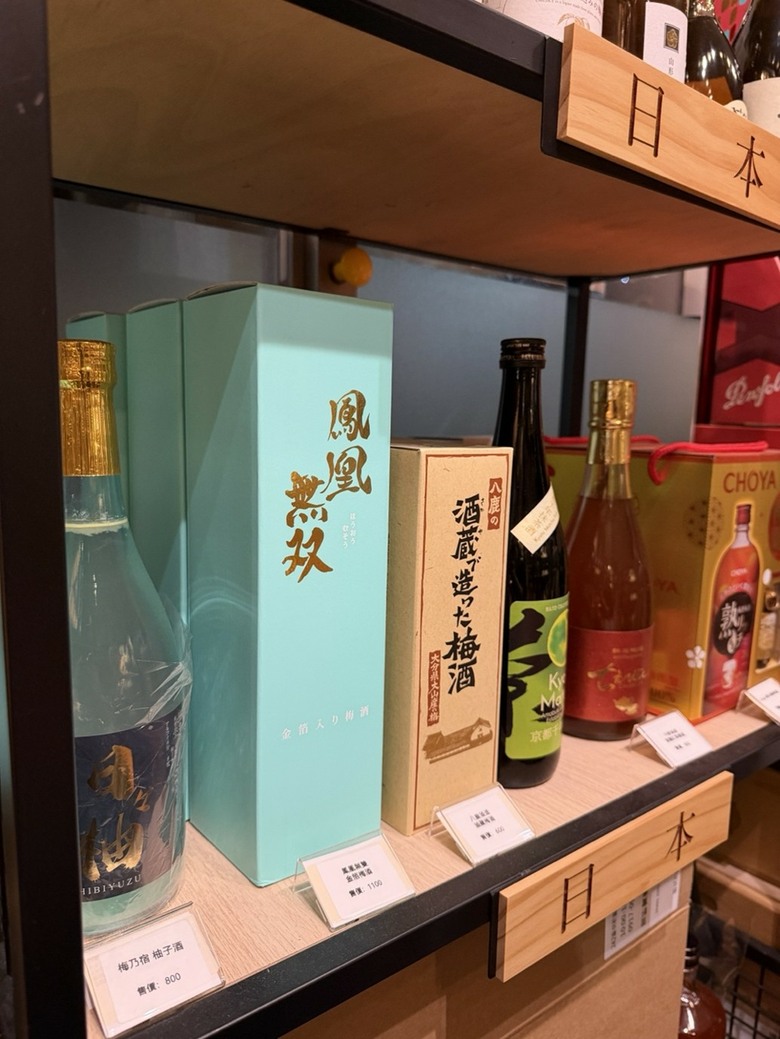 【新莊洋酒行推薦】酒夏私藏酒窖|專業職人幫你選出命中注定的那支酒!梅酒、香檳、頂級紅酒全攻略