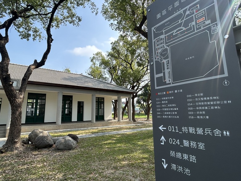 騎 遊 屏 東 大 武 營 ( 榮 總 特 區 ) 下 集
