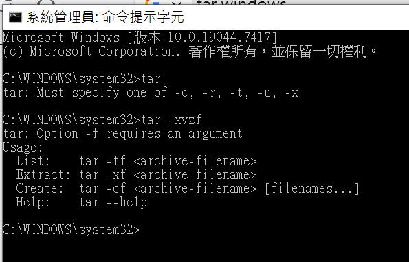 WinRAR 新版 出來 1 天 又再出 新版