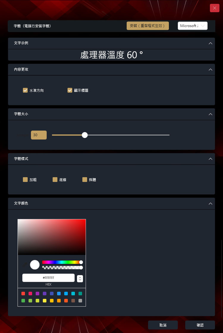 點我看大圖 JONSBO DS916機殼監控螢幕開箱