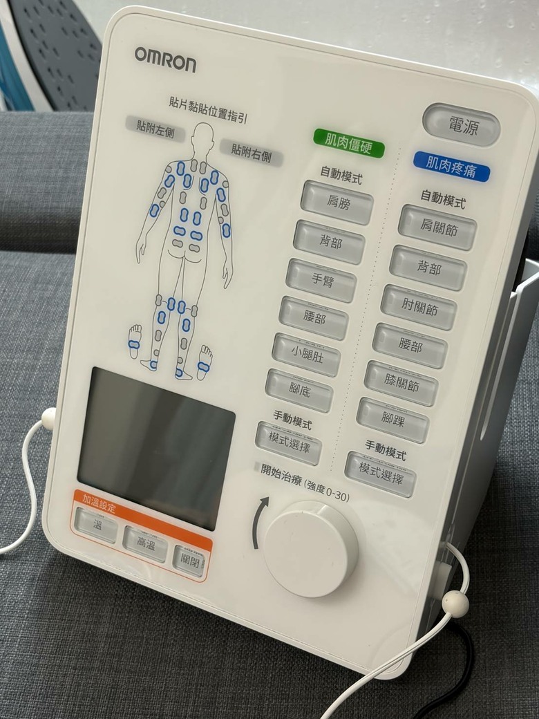 OMRON 低週波開箱使用心得 HV-F5520