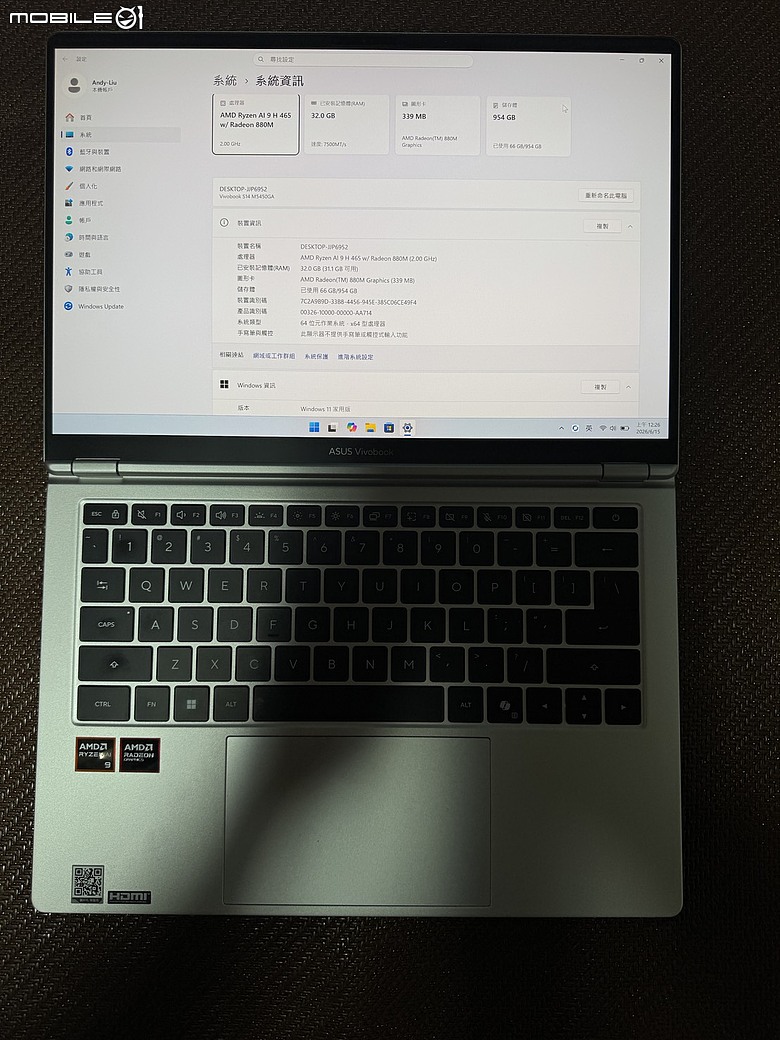 廈門京東Mall 購物 國補+退稅 華碩 無畏Pro 14 2026 Ryzen版 (對應台版 Vivobook Pro 系列)