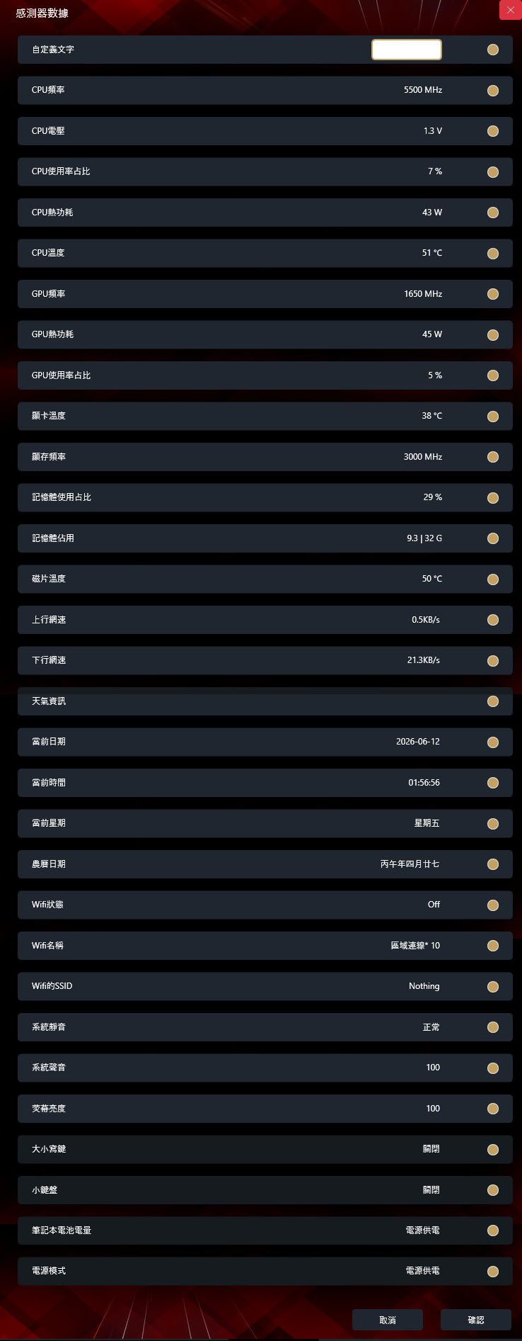 點我看大圖 JONSBO DS916機殼監控螢幕開箱