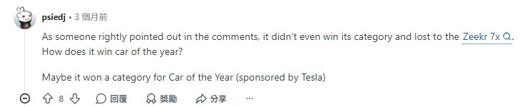 年度風雲車被中國製造的車款拿下？該地區網友崩潰？