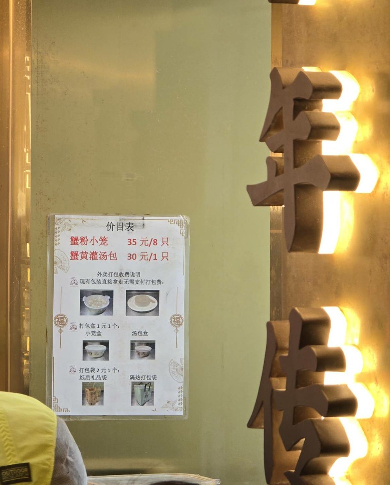 西藏天路之旅,帶著720Armour去旅行