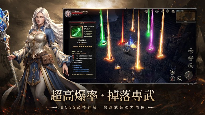 《獸族之怒》6月9日 開啟最新伺服器 韓風暗黑 MMORPG 八大職業 二十四大分支技能 | 騎士、遊俠、法師或野蠻人等經典職業 深入危機四伏的地下城挑戰強大Boss 體驗神裝狂爆、爽快割草的極致快感