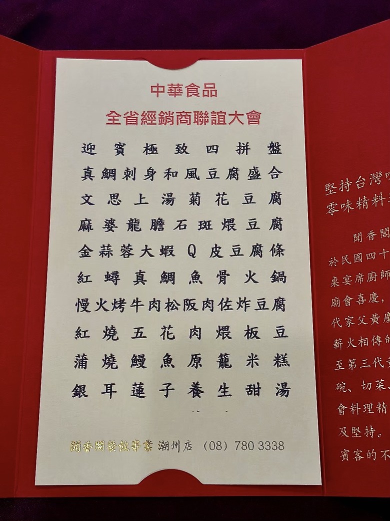 屏東公司聚餐推薦｜創意甜點攤拔絲糖葫蘆現場拉糖｜舞台投影機免費附一次到位
