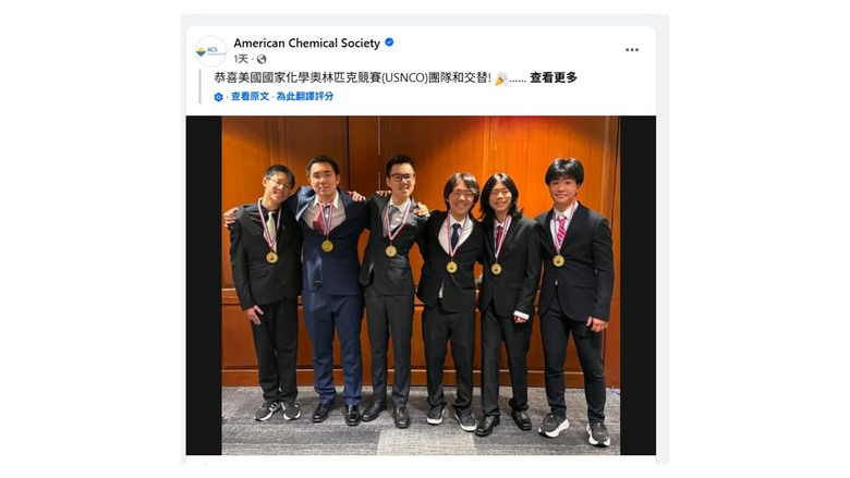 兩幅很有趣的照片
