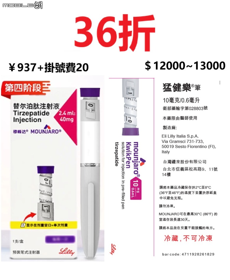 中國大陸對岸與台灣的物價對比