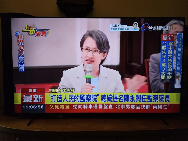 護眼低藍光電視高CP值首選 Philips 65PUH7700 實用心得