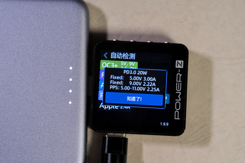 【開箱測試】小米磁吸超薄行動電源 5000 7.5W & 小米 3A 編織傳輸線 10cm