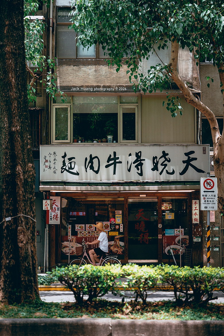 點我看大圖 走進綠意的台北慢時光 - 與貓咪的午後約會丨民生社區