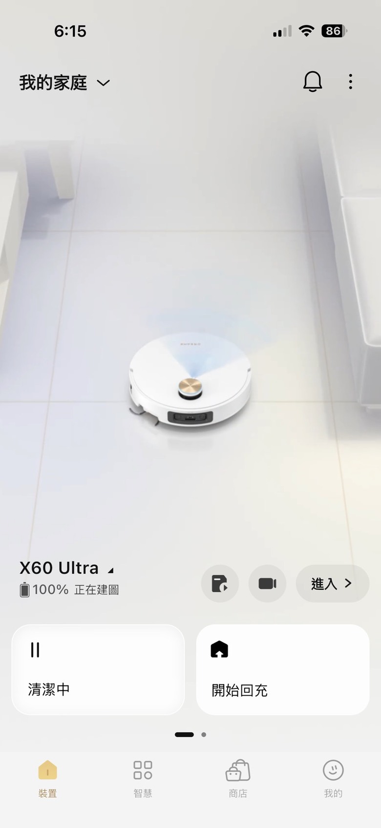 追覓 X60 Ultra AI藍光辨識超薄掃拖旗艦機 開箱文