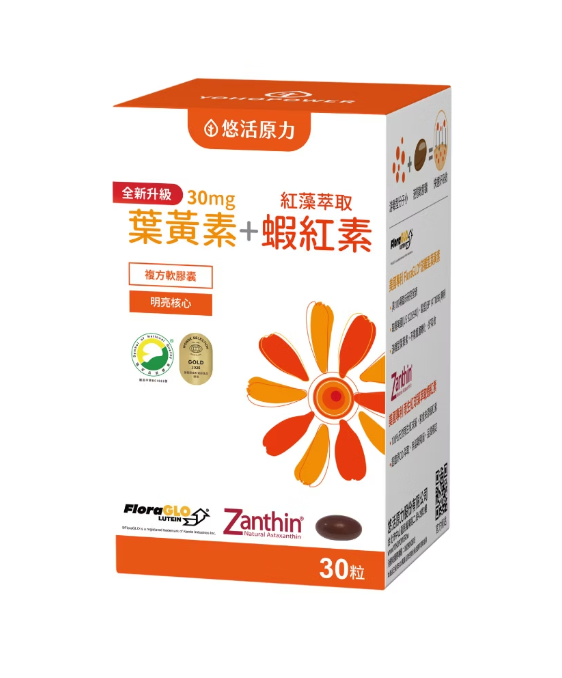 點我看大圖 爆肝工程師的老婆貼心準備的保健食品推薦
