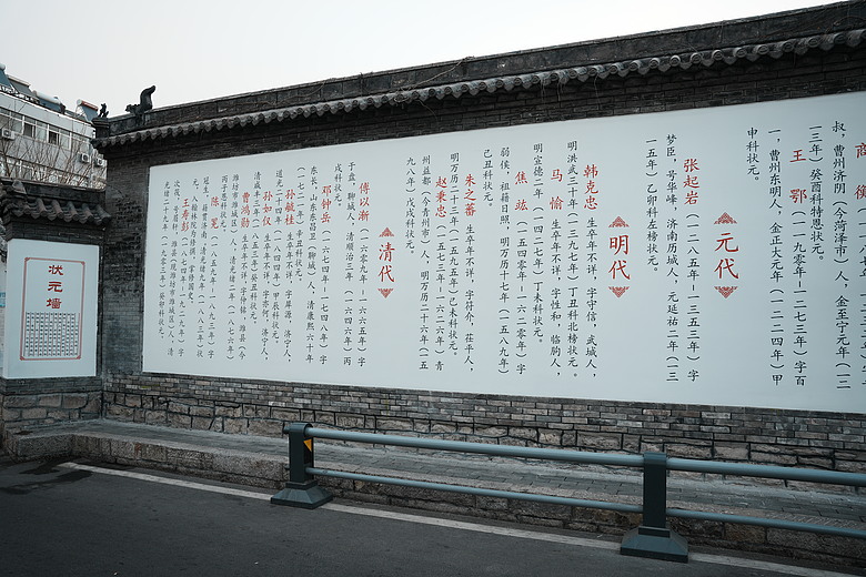 點我看大圖 2026 春節山東自駕遊(上)─泉城『濟南』