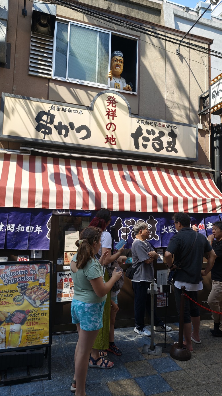 我與智能眼鏡的三天兩夜大阪快閃行 - Day2~Day3 - 天神橋筋商店街 / 梅田KYK炸豬排 / 阪急三番街 / 綱敷天神社御旅社 / 讀賣電視台柯南群像 / 通天閣 / 日本橋 / 達摩串炸 / 堺筋俱樂部 / INNN共乘體驗分享