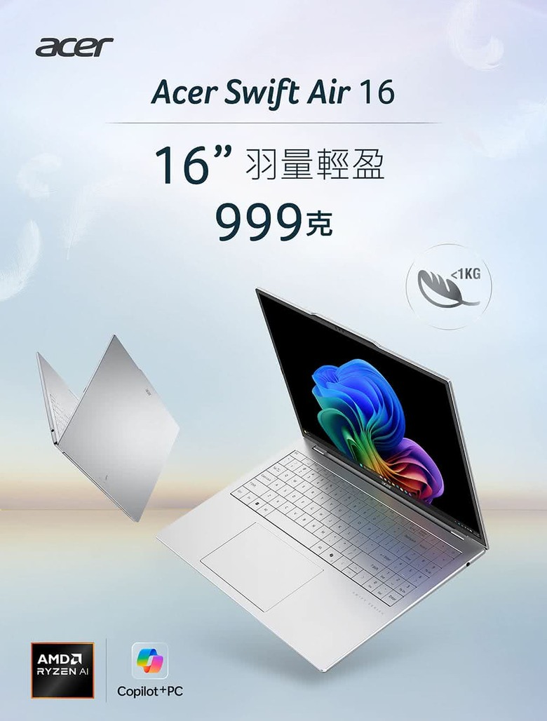 Acer Swift Air 16吋筆電 是否推薦?!
