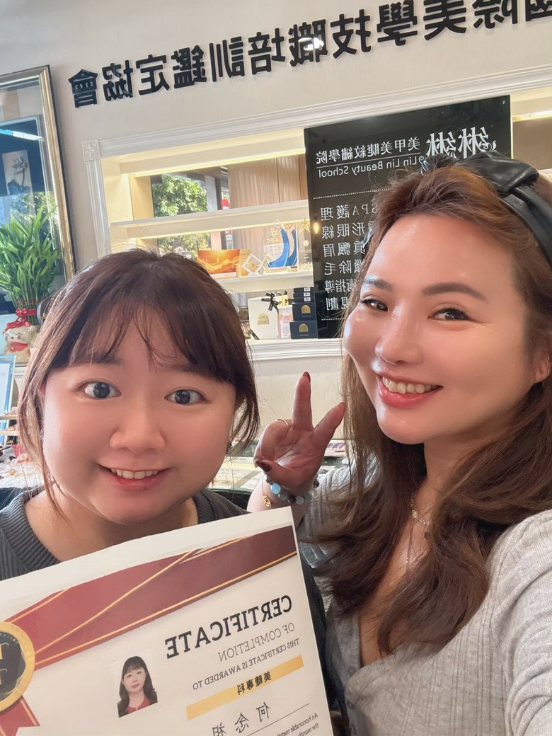 【分享】台南美睫教學｜老師本身具多項證照與評審資歷，掛她的名字出去服務才安心
