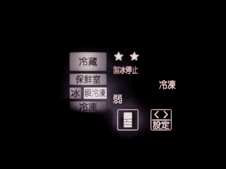 [體驗合作]從MR-Y47A到MR-WZ54K，三菱電機變頻冰箱是家中的最佳拍檔 使用篇