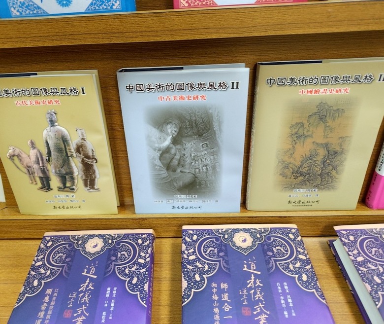 了解佛像