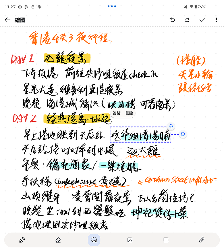 motorola razr fold｜首款大摺初試鋒芒，極致手寫體驗解放創作潛力！