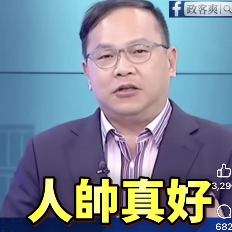 ❤️❤️沈伯洋：不要討論我的長相‼️‼️