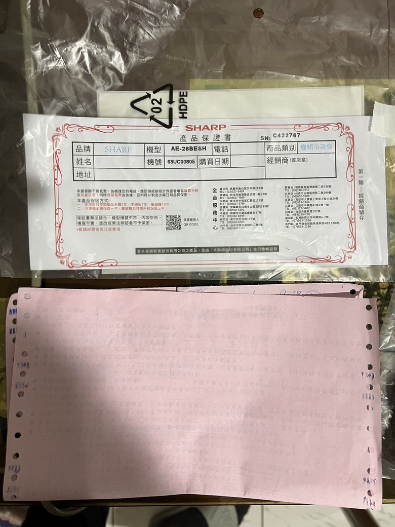 SHARP AE-28BESH變頻冷氣機不專業開箱心得