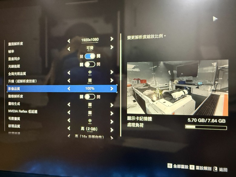 入手技嘉GAMING A16開箱分享