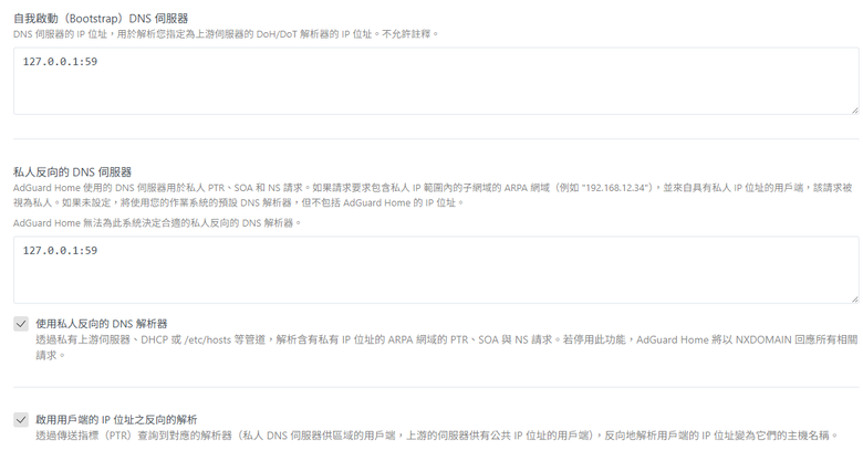 openwrt 如何裝最新版本的 dnscrypt-proxy